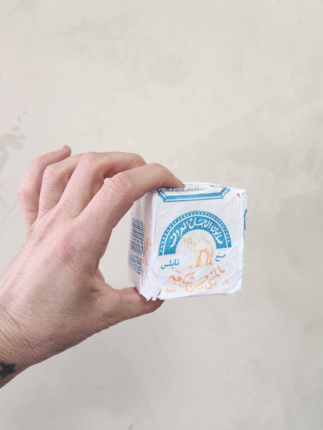 Palestinian Bar Soap - Olive Oil