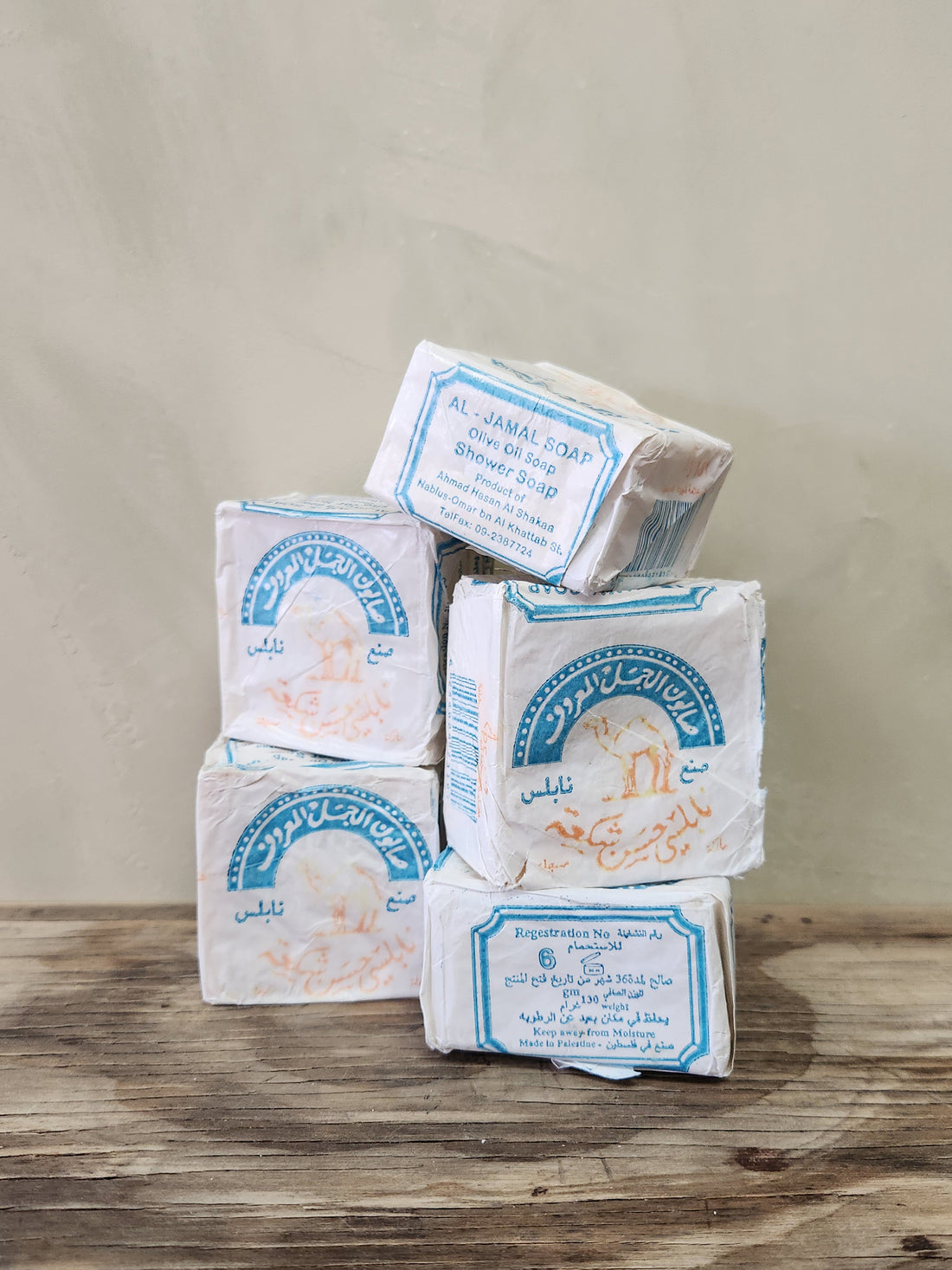 Palestinian Bar Soap - Olive Oil