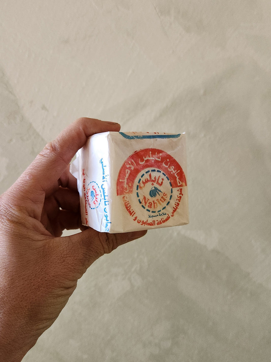 Bar Soap - Organic Olive